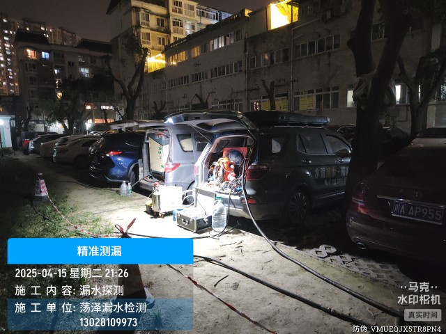 高碑店市消防水管漏水检测维修公司电话